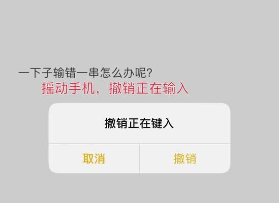 iPhone快速换行的方法教程(让你的文本排版更加清晰简洁)