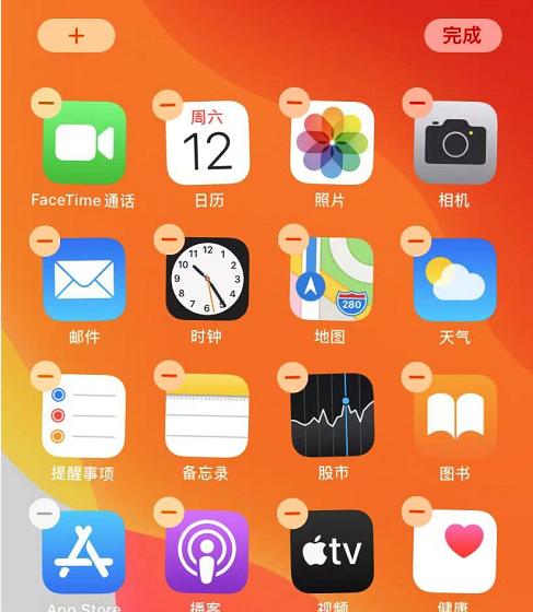 如何设置iPhone电量百分比显示（一键掌握iPhone电量管理技巧）