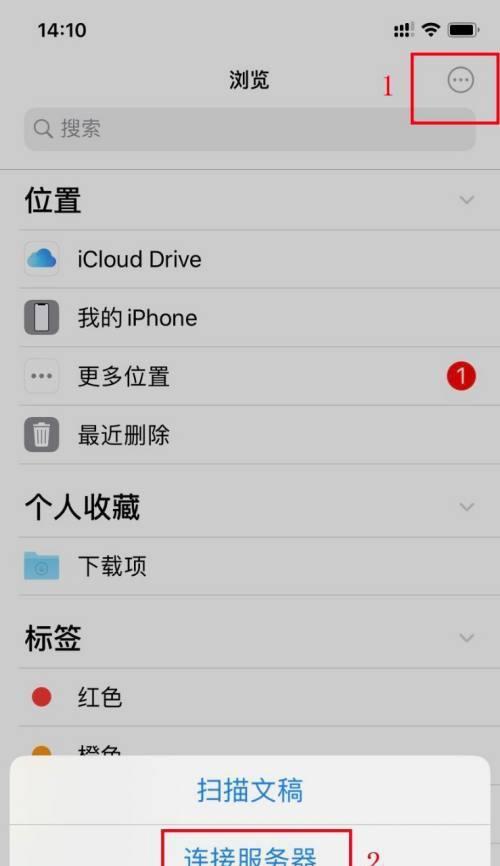 如何简单快捷地进行iPhone截图(掌握iPhone截图的简便方法)