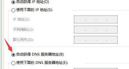 详解查询本机电脑IP地址的多种方法(掌握IP地址查询技巧)