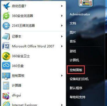 解决Word文件损坏无法打开的方法（Word文件损坏导致无法打开）