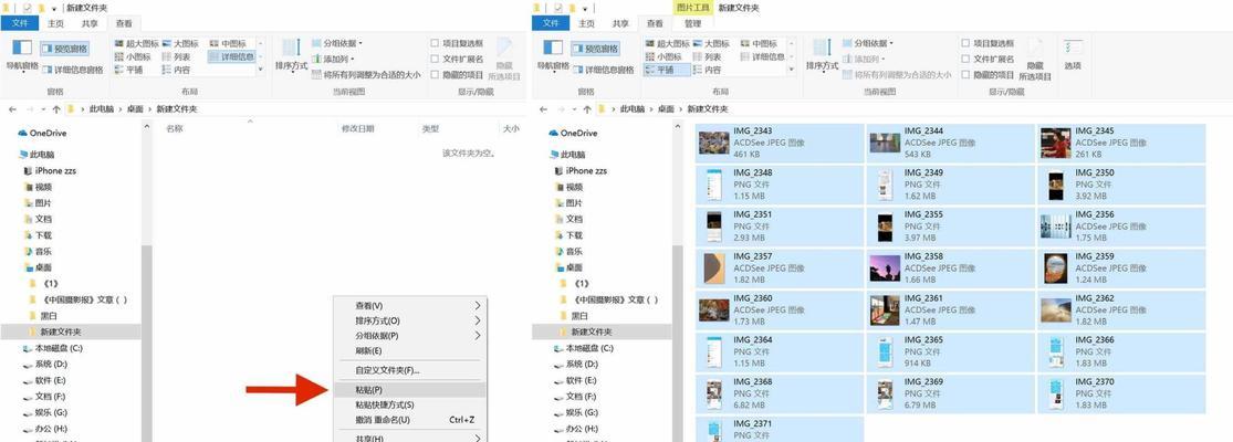 酷睿i7-12800HX性能实测(解析12800HX的强大处理能力)