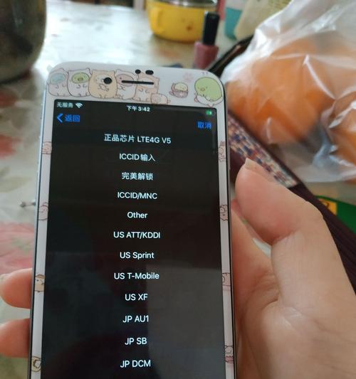 解决iPhone手机无服务问题的有效方法(如何快速修复iPhone手机出现无服务问题)