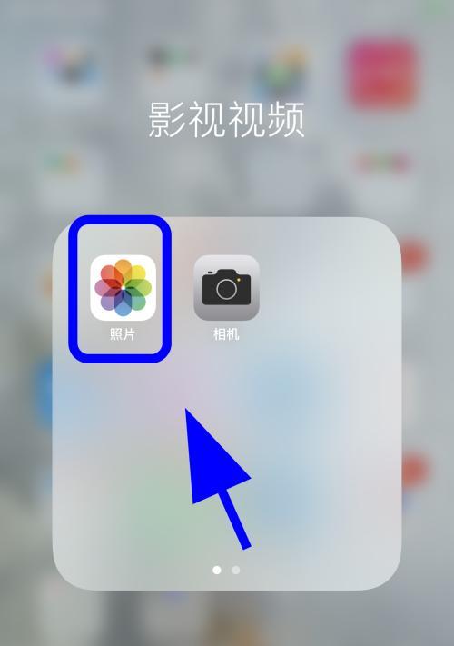 如何给iPhone手机降温（有效方法教你降低iPhone手机温度）