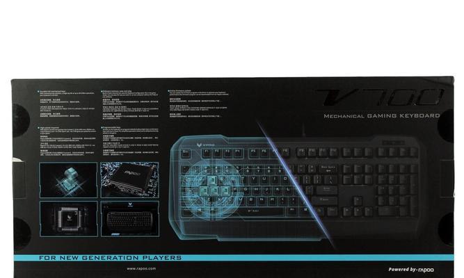 选择合适的轴体类型,打造专属游戏之键盘(寻找最佳键盘轴体)