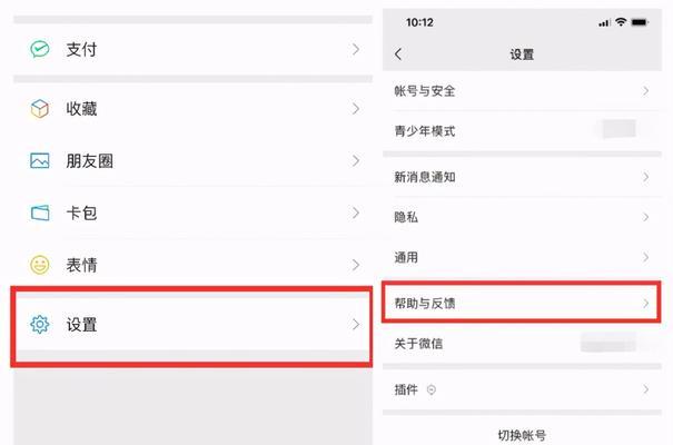 通过微信恢复聊天记录的方法（使用微信备份工具进行聊天记录恢复）