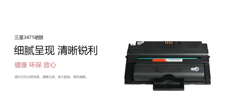如何正确进行打印机墨粉盒更换的复位步骤（简单操作让打印机恢复正常使用）