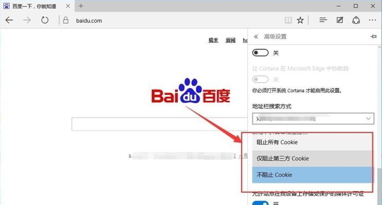 电脑联网却无法打开网页?解决方法一网打尽