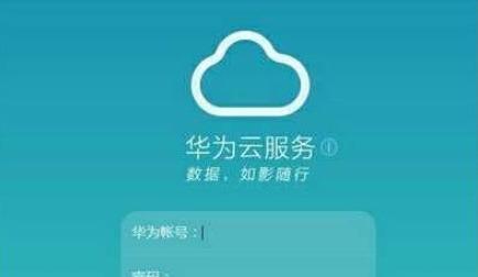 突破苹果手机锁屏密码的方法剖析（解锁技巧分享）