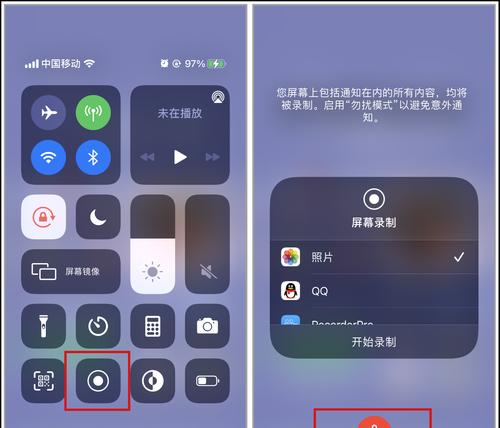 苹果手机录屏无声问题的解决方法（为什么苹果手机录屏没有声音）