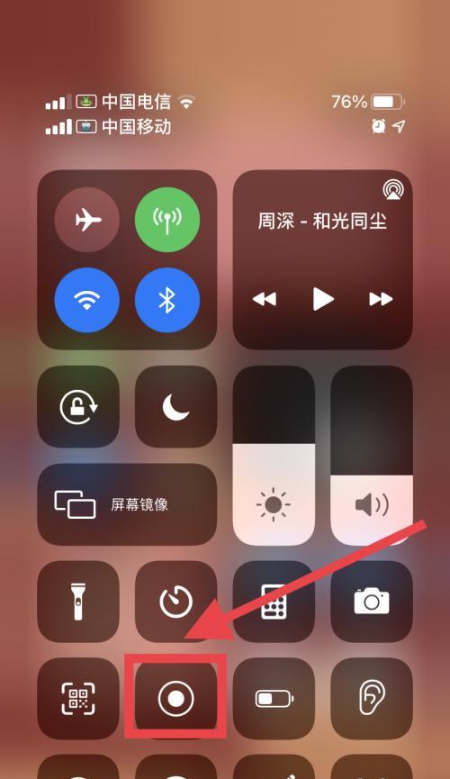 苹果手机媒体静音问题解决方案(为什么苹果手机媒体没有声音了)