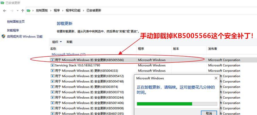 解决Win10共享打印机出现0x0000011b错误的方法（排查和修复Win10共享打印机出现0x0000011b错误的有效解决方案）