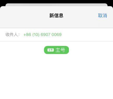 短信误删如何找回(恢复误删短信的有效方法)
