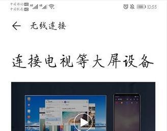 彻底解决华为手机屏幕乱跳的问题(探索华为手机屏幕乱跳的原因与解决方案)