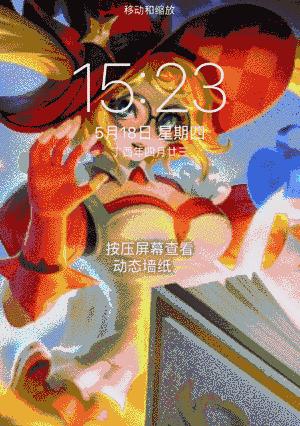 如何将自定义动态壁纸导入苹果设备(简易步骤教你自定义苹果设备的动态壁纸)