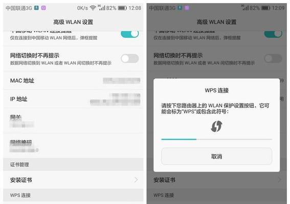 如何查看华为路由器家庭Wi-Fi密码（简单实用的方法帮助您找回忘记的Wi-Fi密码）