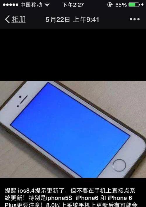 蓝屏代码0x0000001e的原因及解决办法(深入探讨引发蓝屏代码0x0000001e的各种原因以及相应的解决方案)