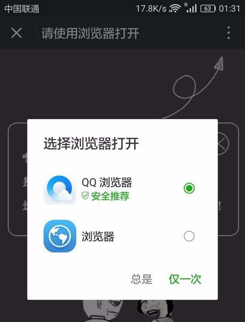 手机默认浏览器更改为主题的魅力(个性化定制)