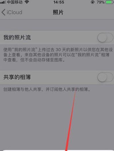 苹果共享相册照片恢复指南(解决苹果共享相册照片丢失问题的方法与技巧)