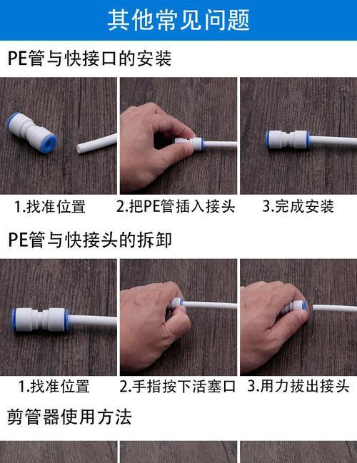 饮水机进水跳闸怎么回事(探究饮水机进水过程中出现跳闸的原因和解决方法)