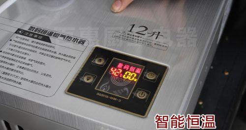 解读樱花燃气热水器故障代码的原因与解决方法(燃气热水器故障代码的分类及常见问题分析)