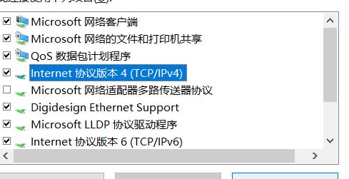 解决电脑无声问题的有效方法(解决电脑无声问题的步骤和技巧)