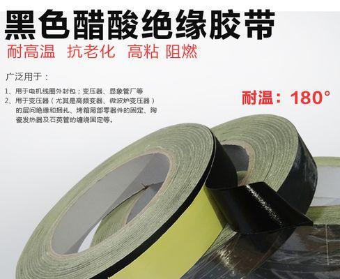 显示器半边高温怎么办(解决方案和预防措施)