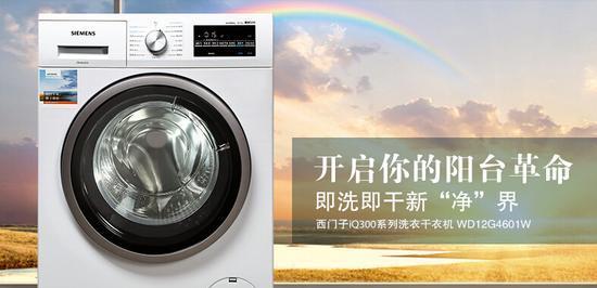 如何维修西门子洗衣机转速慢无力的问题（解决转速慢无力的关键技巧）