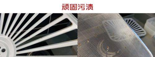 解决油烟机网罩清洗难题（简便又高效的清洗方法）