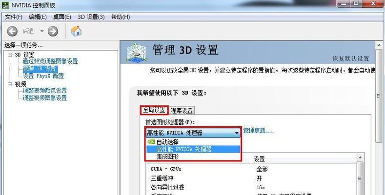 探索电脑卡顿的原因与解决方法（了解电脑卡顿的背后原因与调整方式）