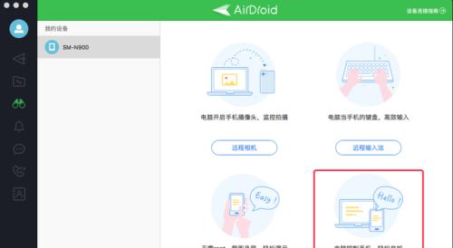 选择适合你的手机防病毒软件,守护你的手机安全(如何找到最好用的手机防病毒软件)