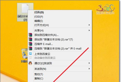 文件夹不小心删除了怎么恢复正常(教你简单恢复误删文件夹的方法)