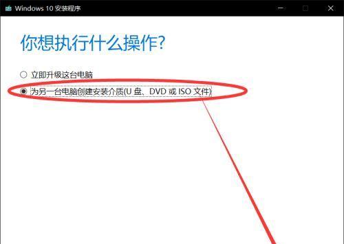 选择优盘启动盘制作工具，让你的电脑备受改变（打造一键启动）
