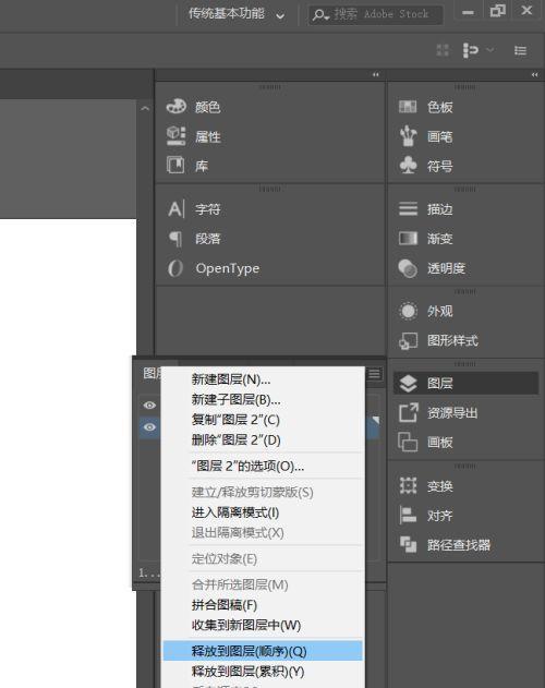 手机PS软件推荐(打造专业级作品)