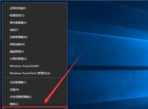 忘记Win10密码（解锁Win10密码）