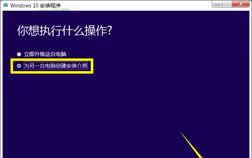 使用U盘手动启动制作系统安装盘(轻松实现系统安装)