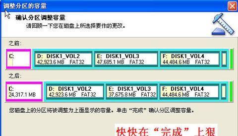 以用PQ分区魔术师的分区技巧来提升表演效果(探索魔术师如何巧妙运用PQ分区方法进行魔术表演)
