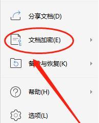 解密我的加密文件（加密文件的打开问题及解决方法）