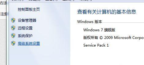 如何设置开机运行内存(优化开机速度)