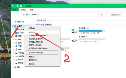 电脑磁盘空间清理指南(轻松清理电脑磁盘空间)