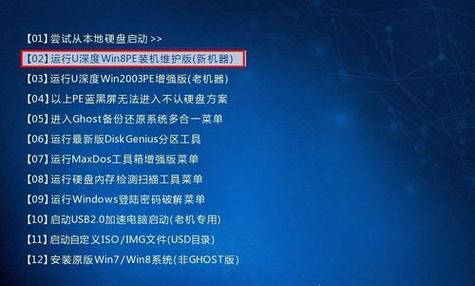 使用U盘安装系统win7的详细步骤(简单易行的方法)