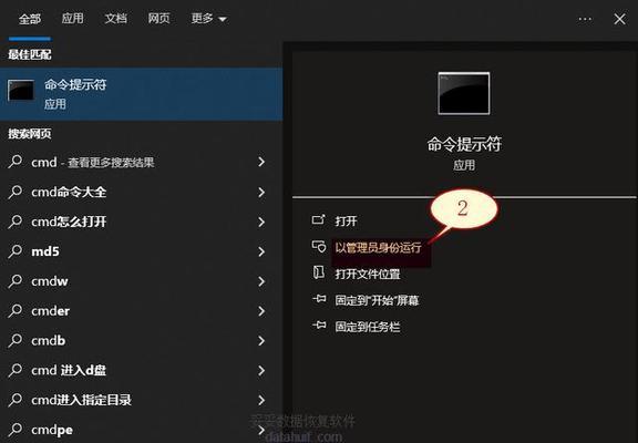 U盘分区还原操作指南（快速恢复U盘分区数据）