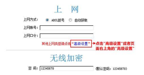 如何优化路由器设置以获得最快、最稳定的网速(——网络性能提升)