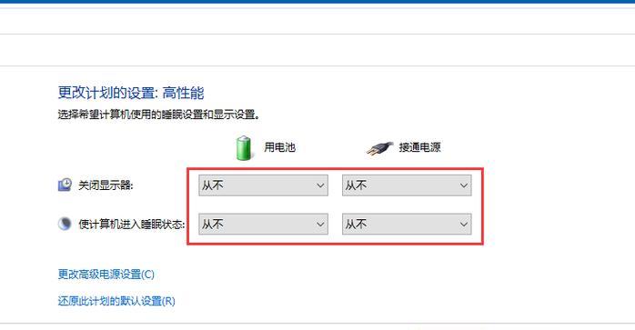 电脑开机状态下出现黑屏,如何解决(探寻黑屏原因及解决方案)