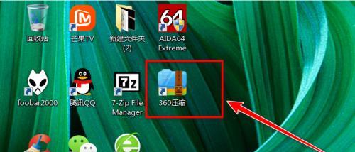 比较优秀的图片压缩软件推荐(寻找最佳图片压缩软件)
