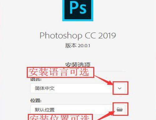 探索最佳电脑PS软件——如何选择适合自己的工具(综合比较与用户评价)