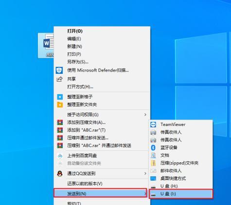 U盘文件误删除如何恢复回来（简单有效的U盘文件恢复方法分享）