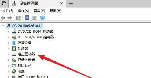 免费U盘文件消失怎么找回（解决免费U盘文件丢失问题的有效方法）