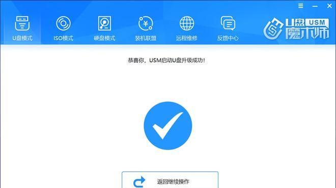 通过WinPE制作U盘启动盘的恢复方法(详细介绍WinPE制作U盘启动盘的恢复步骤及注意事项)