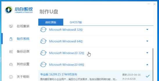 系统之家U盘启动盘的使用指南(简单操作轻松启动系统)
